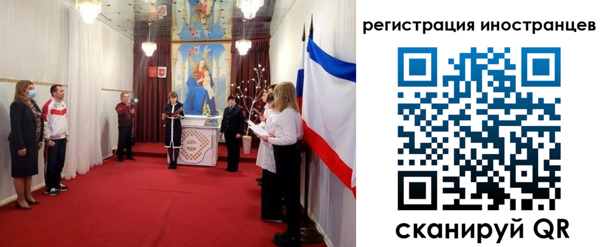 регистрация для школы в Тулуне