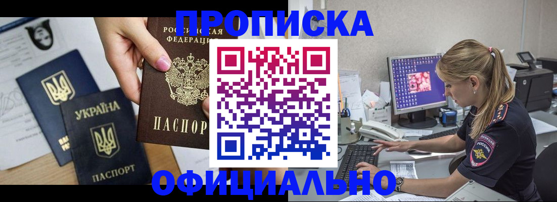 найти адрес прописки в Тулуне